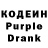 Кодеиновый сироп Lean напиток Lean (лин) Mihaker