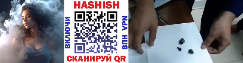 ГАШИШ хэш  Тутаев 