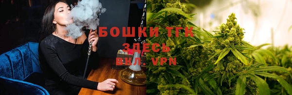 бутират Абинск