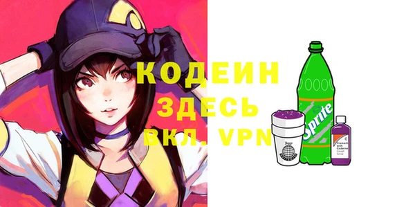 марки lsd Абаза