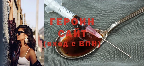 марки lsd Абаза