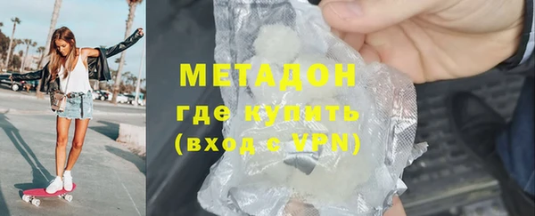 бутират Абинск