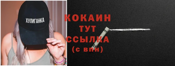 бутират Абинск