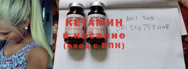 марки nbome Абдулино