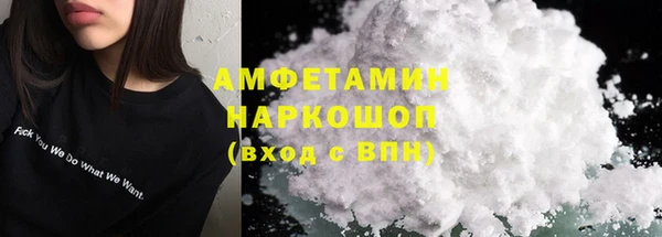 марки nbome Абдулино