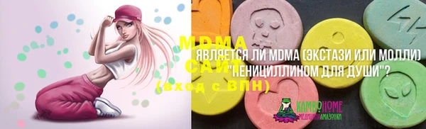 бутират Абинск