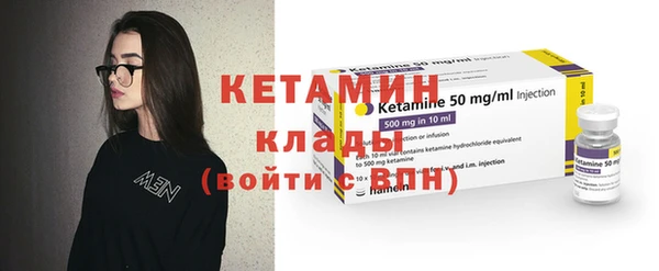 амфетамин Павлово