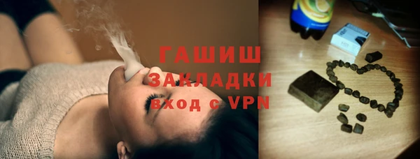 марки nbome Абдулино
