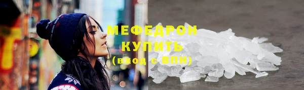 сатива Михайловск