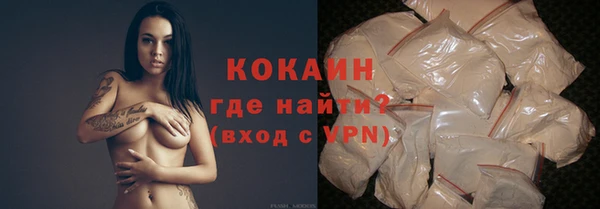 бутират Абинск
