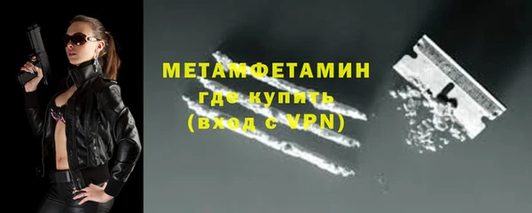 марки nbome Абдулино