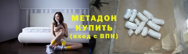 марки lsd Абаза