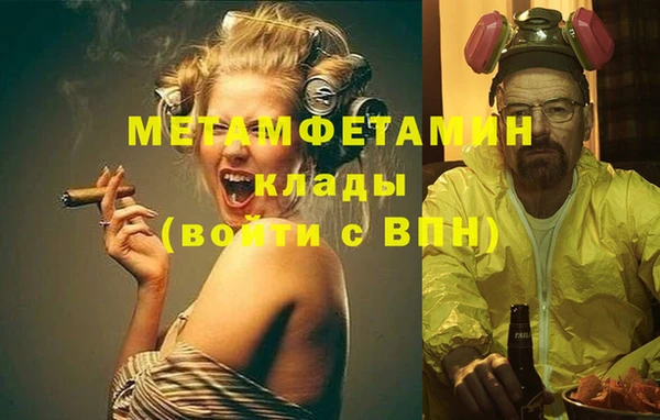 бутират Абинск