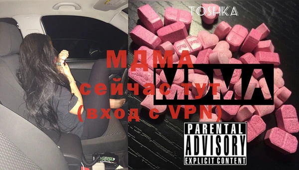 марки lsd Абаза
