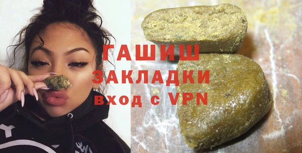 трава Михайлов