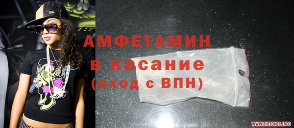 бутират Абинск