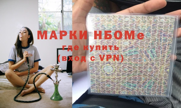 бутират Абинск