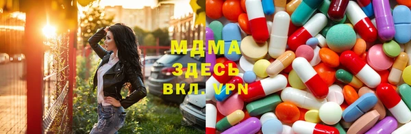 бутират Абинск
