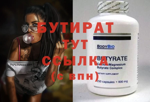 тгк Павловск