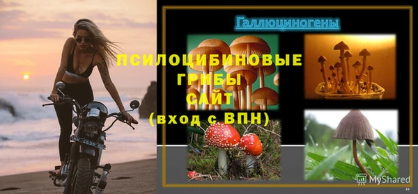 марки nbome Абдулино