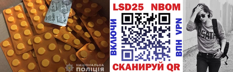 Лсд 25 экстази кислота Тутаев