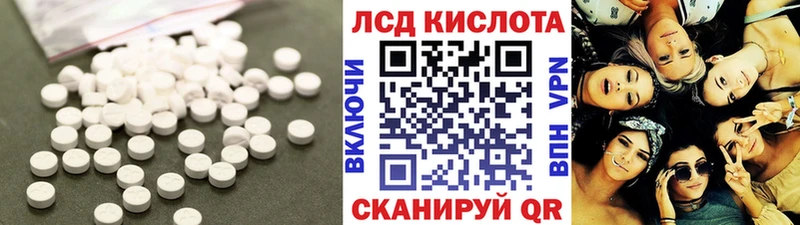 где купить наркоту  Тутаев  Лсд 25 экстази кислота 