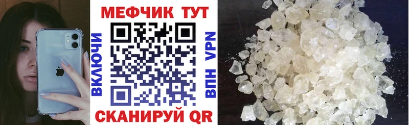 shop состав  кракен ONION  Мефедрон мяу мяу  Тутаев  где купить  