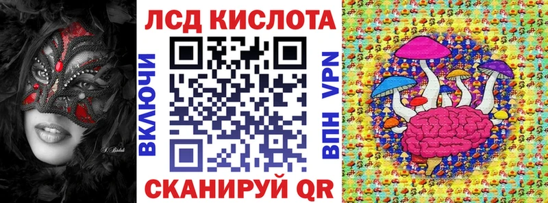 Марки 25I-NBOMe 1,5мг  Тутаев 