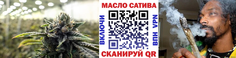 Дистиллят ТГК THC oil  Тутаев 